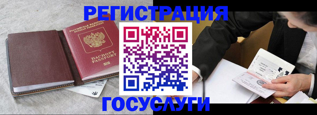 временная регистрация поиск в Краснотурьинске