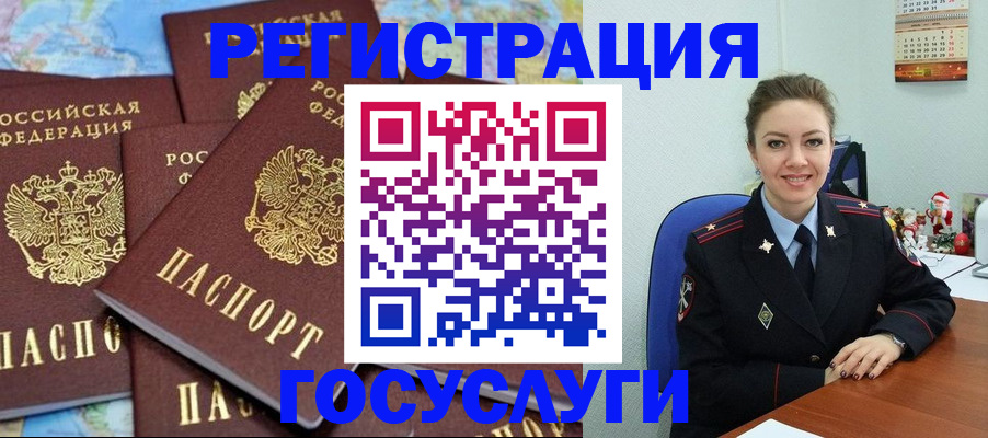 прописка поиск в Краснотурьинске