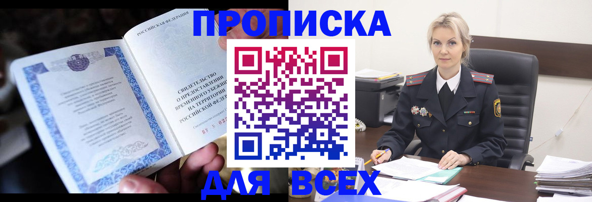 регистрация для дет. сада в Краснотурьинске